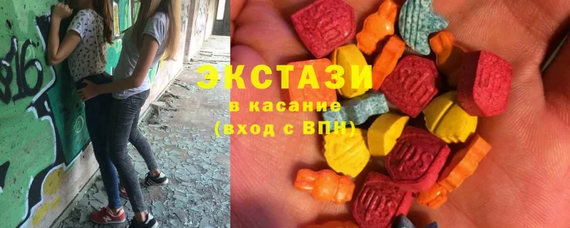 наркошоп  Далматово  блэк спрут зеркало  дарк нет официальный сайт  Экстази TESLA 